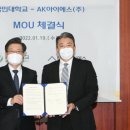 아이에스컨설팅 - 고양시 일산동구 위시티2로 35 | 아이에스컨설팅