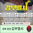 갑부열쇠 이미지