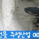주성인테리어-에어컨