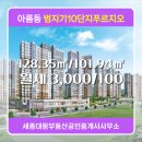 세종공인중개사사무소 이미지