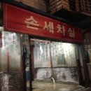 가자셀프세차 이미지