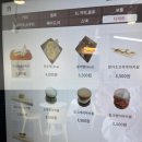 파리바게뜨 학동삼성점 | 여수학동카페 디저트,스낵 종류다양한 커피맛집 아아수혈