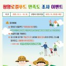 로컬푸드 이미지