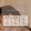 더 예쁜 날