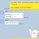 노빈나영어전문학원 | [이주미영어학원] 26년 중앙고 1학기 기말고사 분석,후기 :)