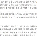 (주)미주 이미지