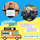 유창지엠티(주)