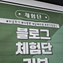 99광고사 | 네이버 블로그 광고 대행 이 글 안보면 사기 당할 확률 99