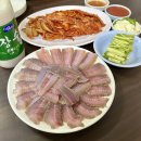 안주나라