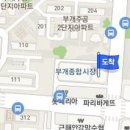 이기섭내과의원 이미지