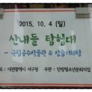 탄방천 이미지
