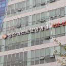 청라우리정형외과의원 이미지