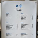 멀앤디커피