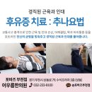 어우름한의원 이미지