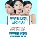 아미의원 네이버블로그