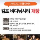 유일실내낚시터 이미지