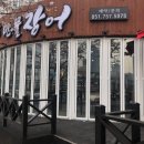 풍천변 이미지