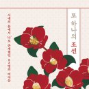 이미지-또 하나의 이미지