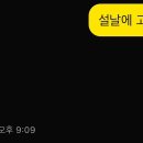 본가홍어마당 이미지