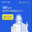 Lee테크