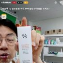 쇼핑왕