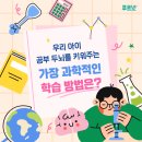 신안초 | #장유신안초전과목공부방 #팔판푸르넷 #예비초등 #선착순마감!!🙋‍♀️