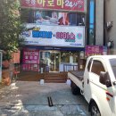 세탁프리워시수원시청공원점 이미지