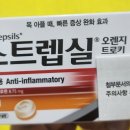 사라약국 이미지