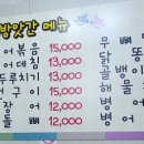 방아간마차