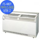 양동종합주방