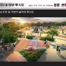 경동아파트경로당 네이버블로그