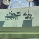 두세네몽 이미지