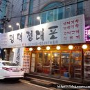 평택정대포 이미지