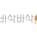 섭이통닭