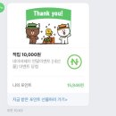 미락포차 이미지