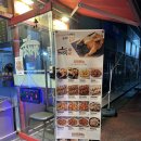 가마치평산점 이미지