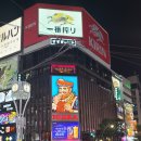 삿포로 메가돈키호테 쇼핑리스트(안약, 곤약젤리, 퍼펙트휩, 유바리멜론 포키)