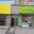 세븐일레븐 동탄영천점 이미지