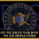 워프게이트 이미지