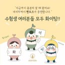 화성멘토즈스터디카페 이미지