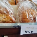 아침햇떡 이미지
