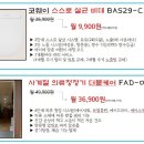코웨이센트럴 이미지