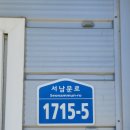 초원자동차공업사 이미지