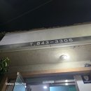 모녀홍탁