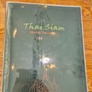 타이씨암레스토랑카페 이미지