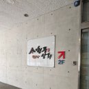 현풍상회 이미지