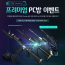 따라방PC 이미지