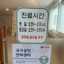 승록안마원 이미지