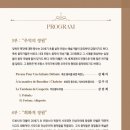 금정문화회관 은빛샘홀 이미지