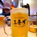 맥주가게킹 이미지
